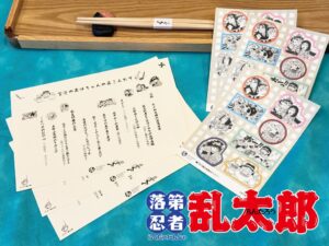 都ホテル 尼崎で落第忍者乱太郎コラボランチを2026年10月2日より提供へ