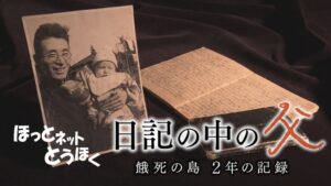 ｋｈｂ東日本放送の番組が第２９回ものづくりネットワーク大賞優秀賞 ３年連続