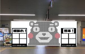小倉駅で使用済みロール紙の芯を活用した巨大くまモンをお披露目へ 9月28日開催