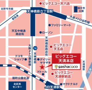 第一興商 ビッグエコー天満本店とgashacocoを2026年9月30日オープンへ