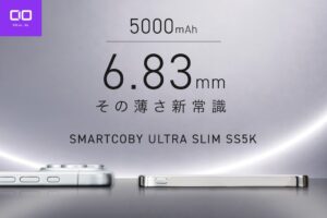 CIO、薄さ約6.83mmの5000mAhモバイルバッテリーをMakuakeで展開へ