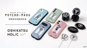エルムンドインターナショナルが劇場版サイコパスとコラボしたスマホグッズ4種を発売