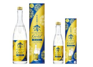 宝酒造、松竹梅白壁蔵 澪 PREMIUM GOLD純金箔入を11月10日発売へ