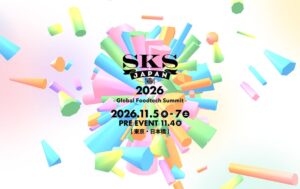 SKS JAPAN 2026が3日間の40以上のセッションを公開