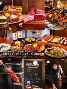 シュラスコテーブル梅田店が追加料金でチーズかけ放題の新プランを開始