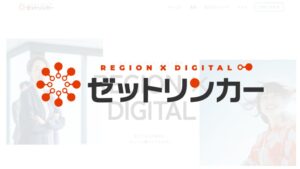 ゼットリンカー、学習塾哲志会の変則時間割自動編成システムを開発