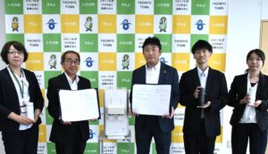 ウォータースタンドと八千代町教育委員会が熱中症予防の推進に関する協定を締結