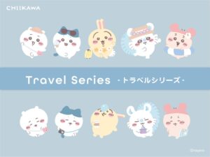 粧美堂がちいかわデザインのトラベルシリーズ第2弾全6アイテムを発売