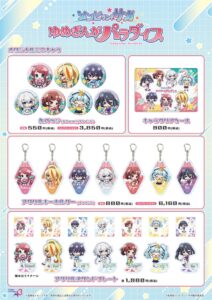 劇場版ゾンビランドサガの新作グッズが登場 eeo Store onlineで販売中