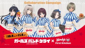 ファーストキッチンなどがガールズバンドクライとのコラボを10月8日より開催へ