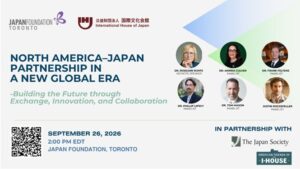 国際交流基金ら、北米と日本の関係強化を議論するシンポジウムをトロントで開催へ