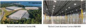 阪急阪神不動産、米国で初となる物流不動産がジョージア州で竣工
