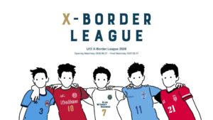 鎌倉インターナショナルFC、U13新設リーグを2026年9月から開催へ