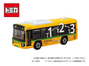 9月26日(土)より先行発売を開始へ
