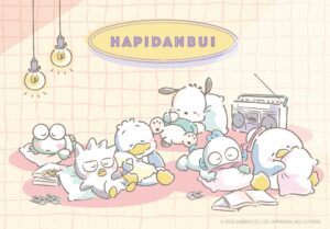 むにゅぐるみパティオではぴだんぶいのんびりシエスタシリーズを9月23日発売へ