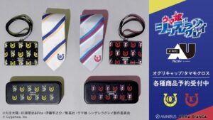 アルマビアンカがアニメ ウマ娘 シンデレラグレイ日常向け新グッズの受注を開始