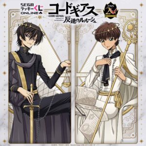 セガ フェイブ、コードギアス20周年記念オンラインくじを2026年9月18日より発売へ