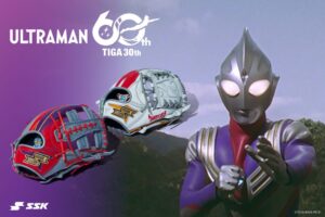 SSKがウルトラマンティガとコラボした軟式グラブやTシャツを限定発売へ