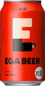 アサヒビール、アサヒEGA BEERを10月20日から数量限定発売へ