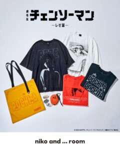 niko and …と劇場版チェンソーマン レゼ篇のコラボアイテムが発売中