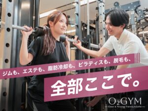 リベティが女性専用ジムO2GYMで美容やピラティス等の複合サービスを展開