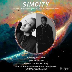 Jeremy Quartusとsomeshiitがスプリット7インチ発売へ 下北沢で共演