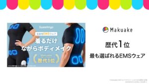 SweetmyoがMakuakeのEMSウェアカテゴリーで歴代一位に 4,100万円突破