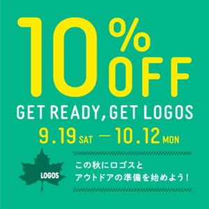 LOGOS、対象アイテムが10％OFFになるキャンペーンを9月19日より実施へ