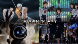 プエンテ、生成AI活用のアニメ・音楽PV制作サービス提供開始
