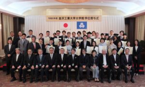 KIT虎ノ門大学院、MBAや知財マネジメントを体験できる公開講座や説明会を開催へ