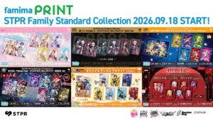 STPR Familyのアー写ブロマイドがファミマプリントに登場