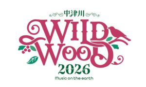 WOWOWで中津川 WILD WOOD 2026の模様が11月に放送配信決定