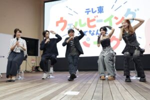 テレ東のウェルビーイングイベントに亀田誠治やBEYOOOOONDSらが登壇