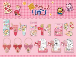 粧美堂、姫ちゃんのリボンコスメをロフト先行発売 10月16日に一般発売へ