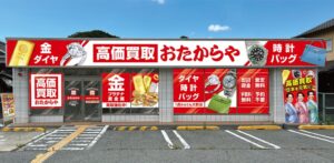 いーふらんが高価買取おたからや たつの神岡店を2026年9月21日にオープンへ