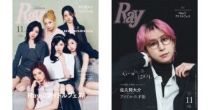 Ray2026年11月号が9月24日発売へ 表紙はBABYMONSTERと佐久間大介