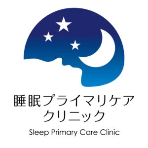 睡眠プライマリケアクリニック横浜が2026年10月に開院へ