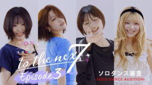 moxymillのto the nex7でグループ審査へ進む20名が決定