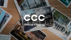 CCCが公式YouTubeチャンネルを開設 企画人の思想や価値観を発信