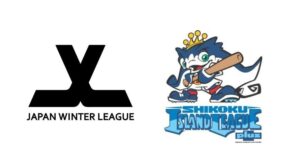 ジャパンリーグとIBLJが業務提携 独立リーグ選手の冬季実戦機会創出へ