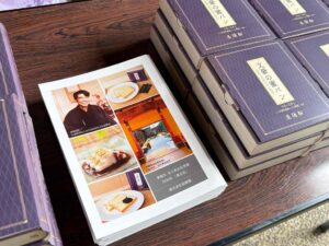 船橋屋が青梅市吉川英治記念館の英治忌ウィークに参加 新商品文豪の蜜パンを先行提供
