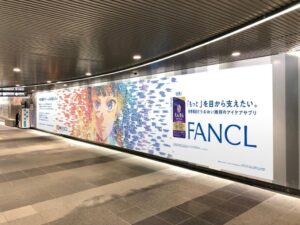 ファンケル えんきんと薬屋のひとりごとがタイアップ 渋谷駅で猫猫の広告を公開