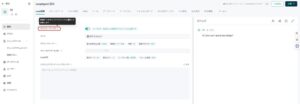 Aurora MobileのGPTBots.ai、Jev統合で二層型AIを実現