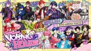 VOISINGとABEMA初の合同リアルイベントが2027年1月16日に京王アリーナTOKYOで開催へ