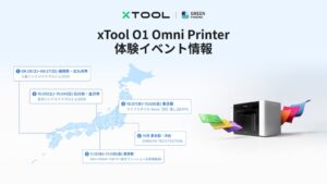 2億7,000万円突破のxToolプリンター、全国で体験イベント開催へ