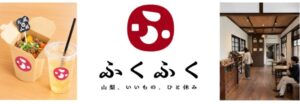 KEIPE、信玄ミュージアムにNEW門前茶屋 ふくふくを2026年10月オープンへ