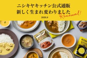 にしき食品がニシキヤキッチンの公式通販を刷新 定期便や決済を拡充