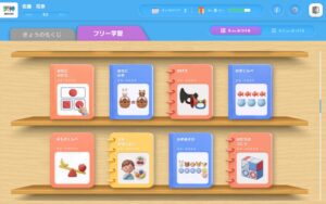 タオが天神X幼児版を2026年9月29日に提供開始へ 初期費用半額キャンペーンも