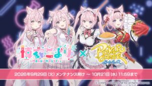 ポーカーチェイス、VTuber博衣こよりとの初コラボを9月29日より開催へ