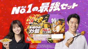 ニチレイフーズ、今田美桜と鈴木亮平起用の新TVCMを2026年9月26日より放映へ